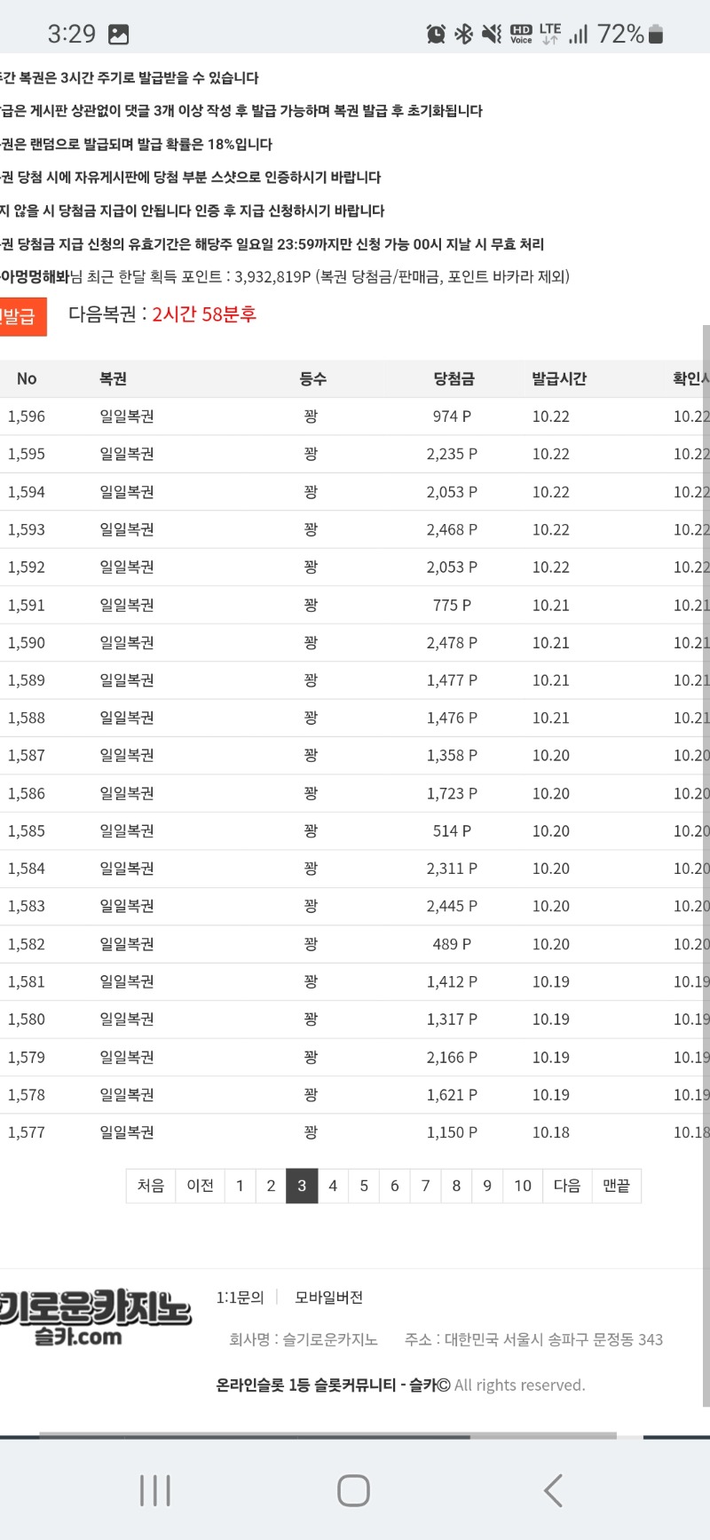 이정도면 포기해야죠