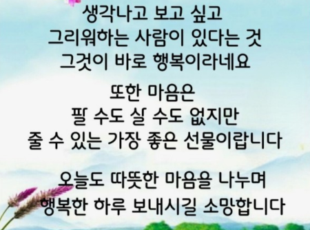 읽으면 좋은글~~~40