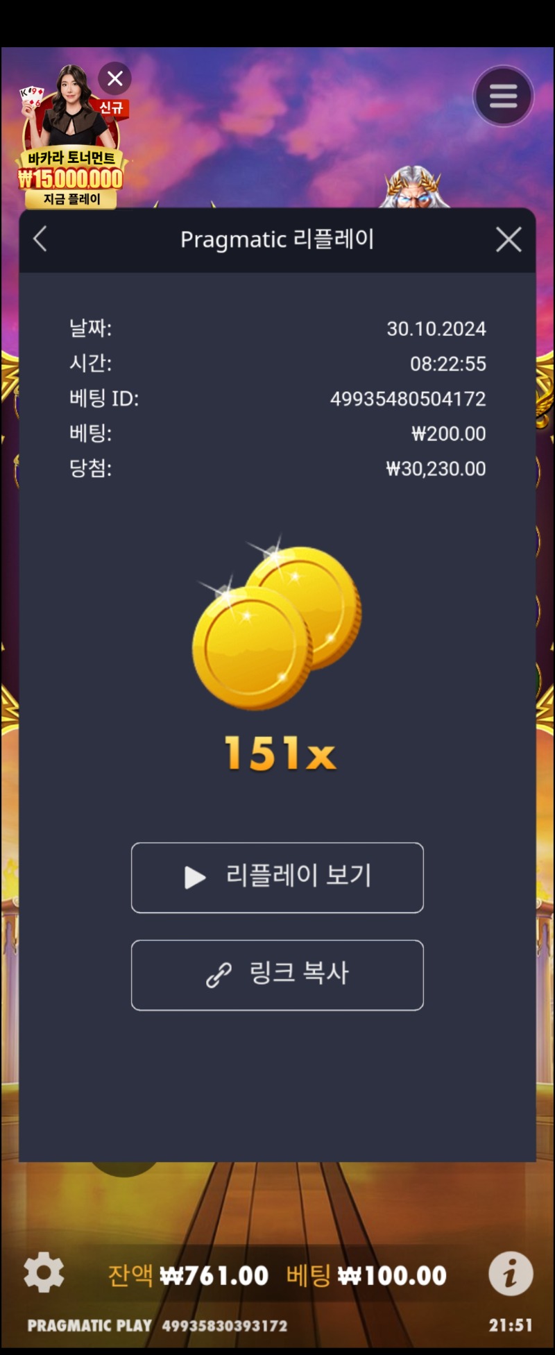 올푸1000 151배