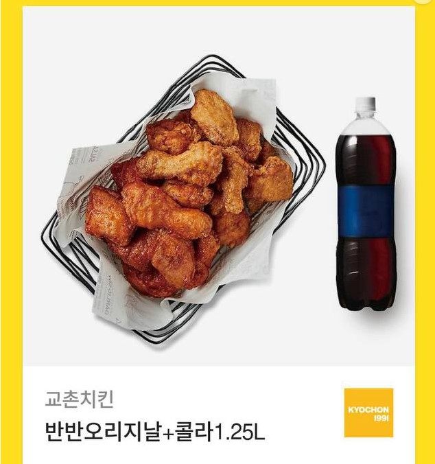 붱이 맥스 치킨!!!