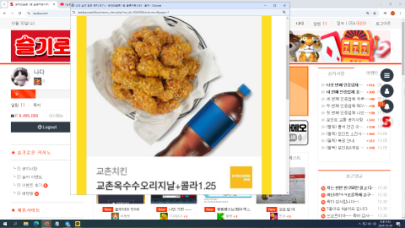 붱아 맥스 다시 한 번 축하하고 치킨 고마워~~!!