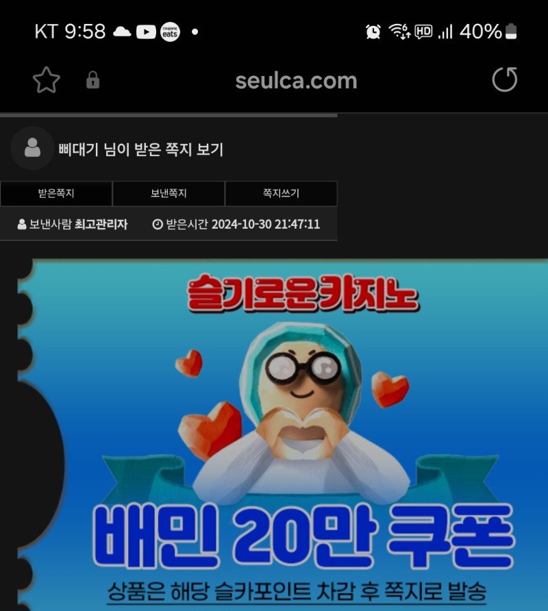 뷩 배민쿠폰