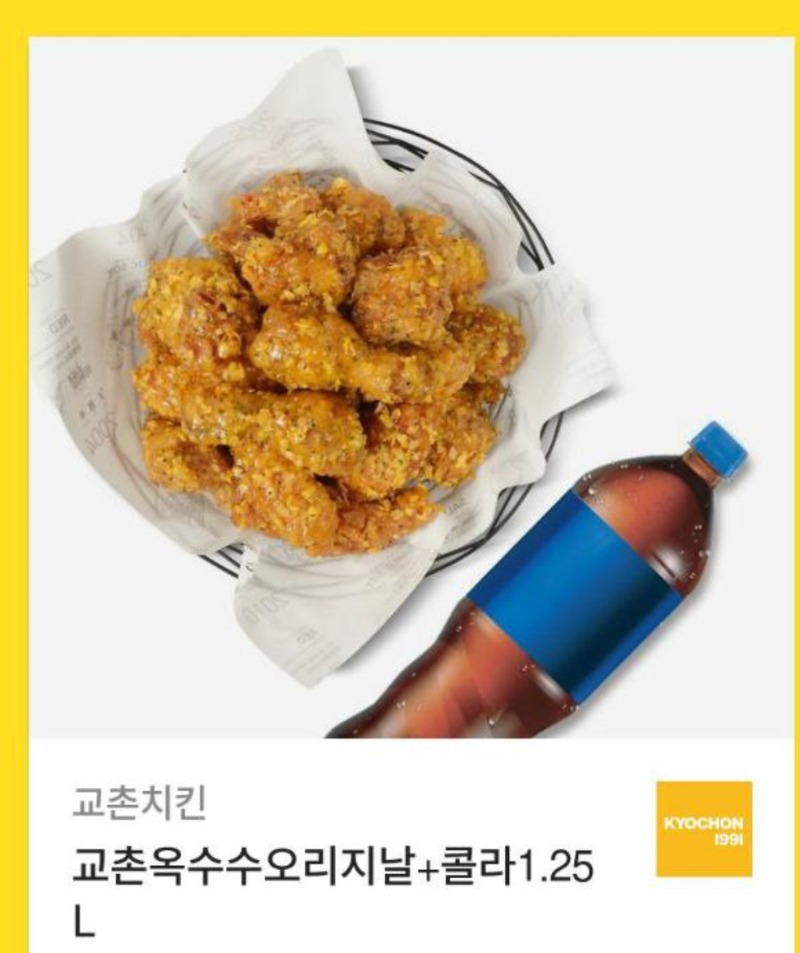 붱이 맥스기념 치킨 ㅅㅅㅅㅅ