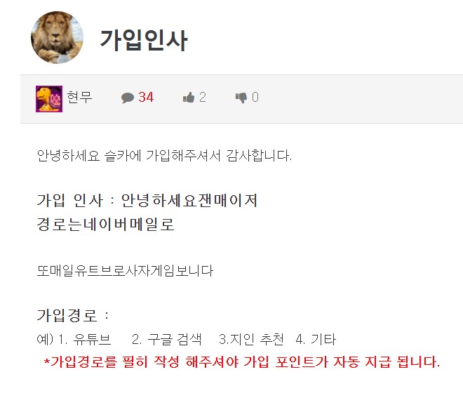 현무오빠 가입경로 요기욧!!ㅋㅋㅋㅋ