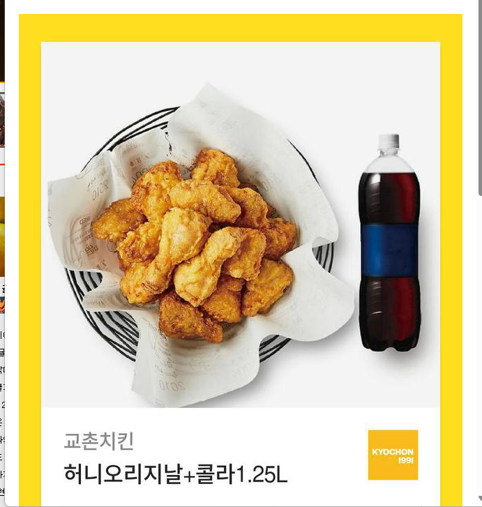 맛있는 점심드세요~~~먹고합시다~~~