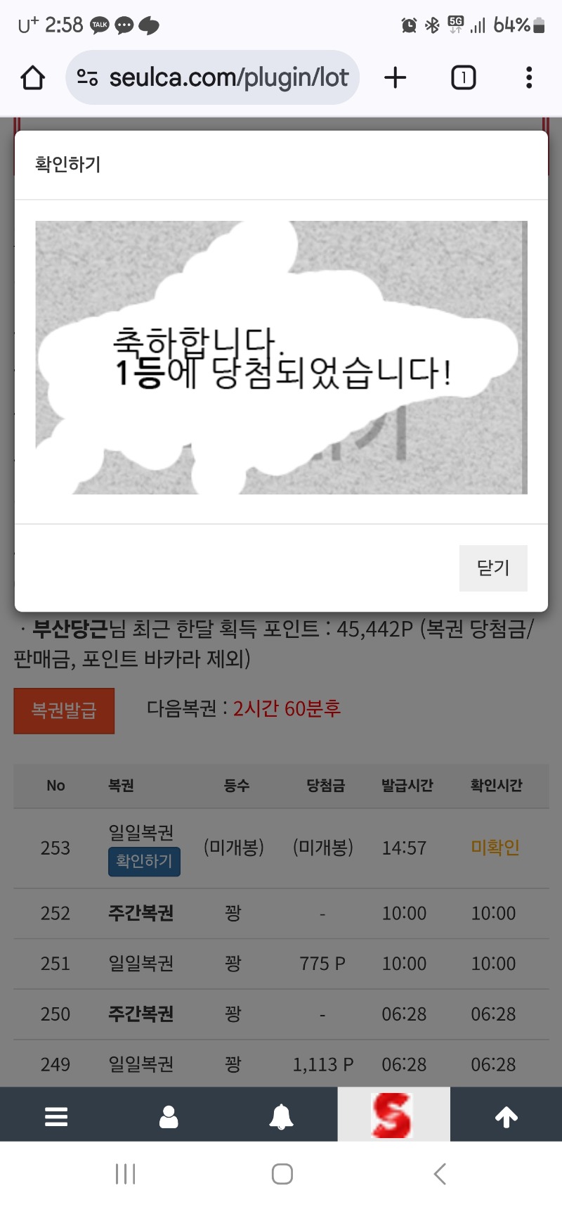 얼마만에 일복인지.. ㅠ