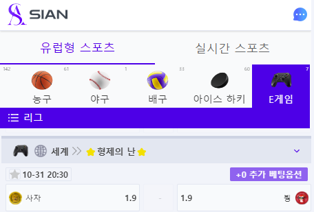 ⭐️⭐️형제의 난 !! 응원이벤트 진행 !!⭐️⭐️