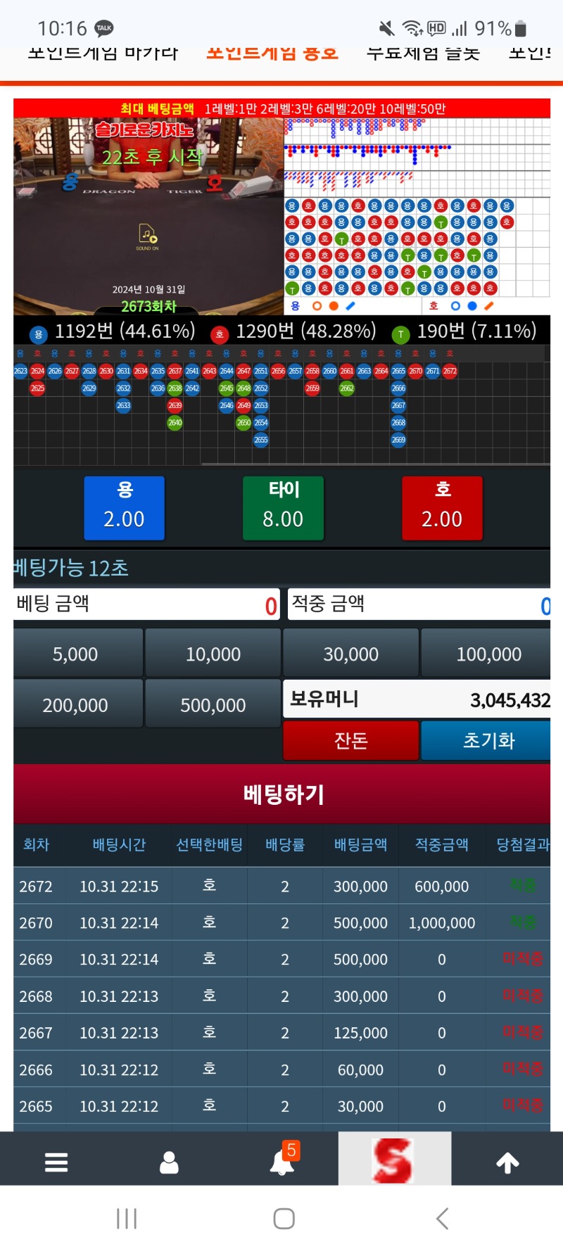 500만은포기해야겠네요.