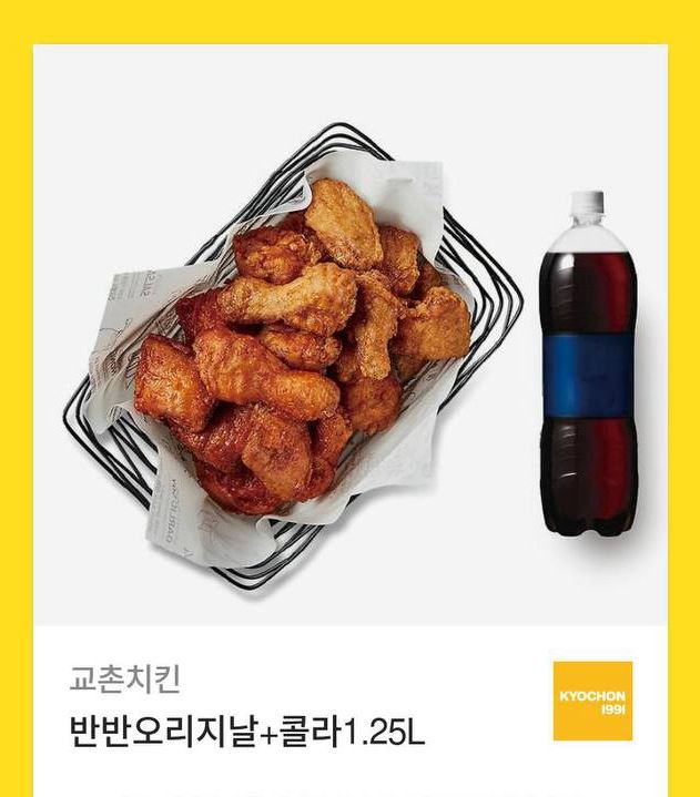 상어수익기념 치킨 ㅅㅅ 고맙습니당~ㅎ