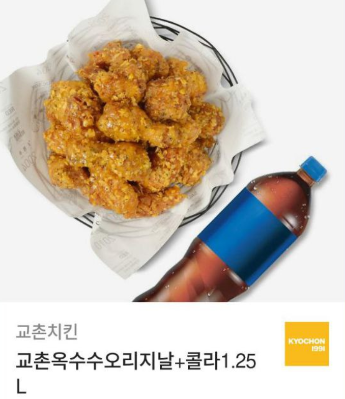 상어 슬카 치킨 감사!!!