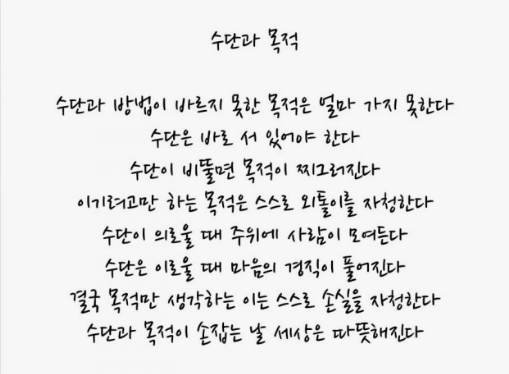 읽으면 좋은글~~~48