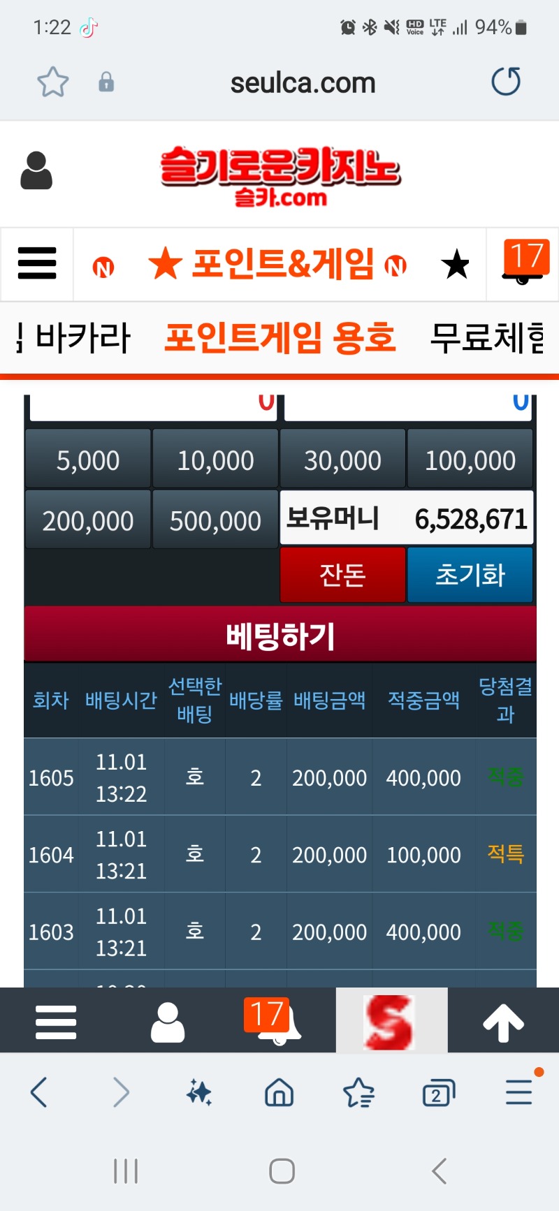 촉살아 있네