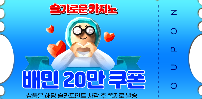 붱형 맥스 기념 치킨, 배민 교환쿠폰 감사합니다~~