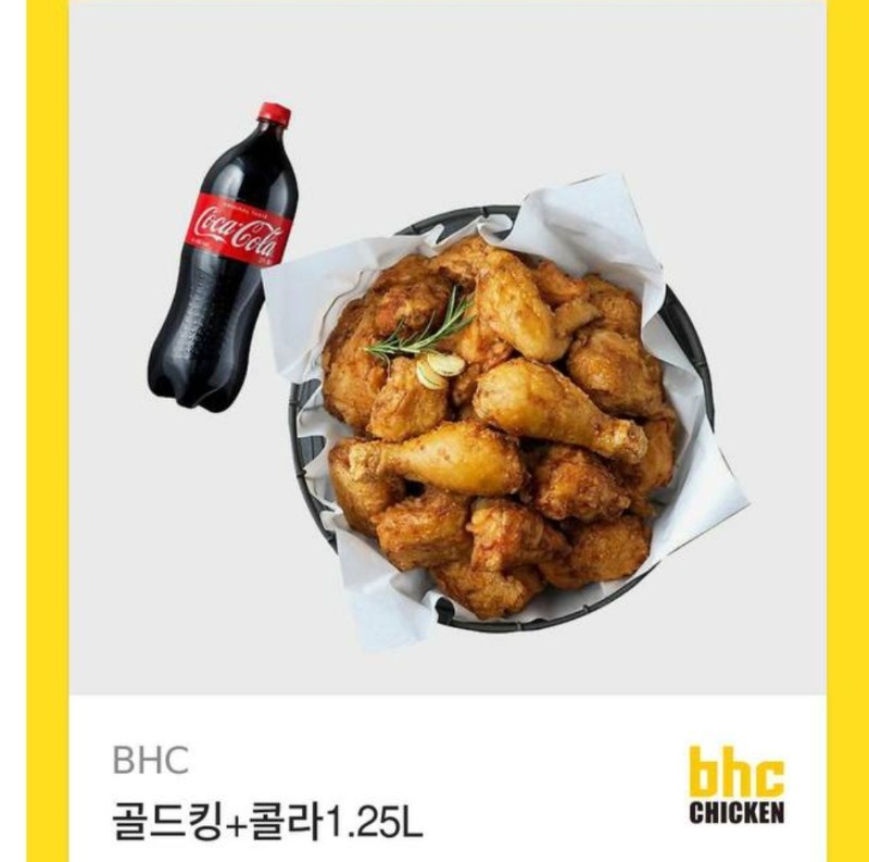 사자수익치킨