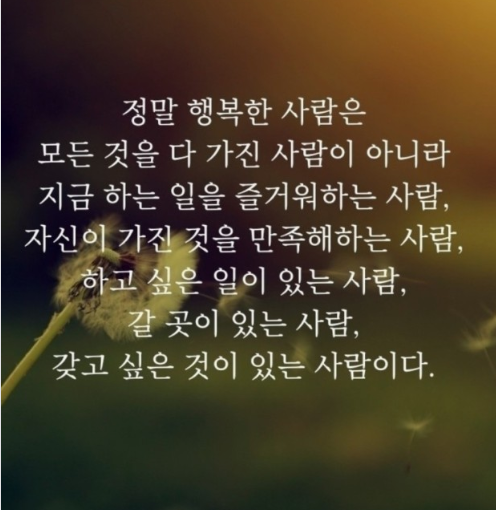 읽으면 좋은글~~~47