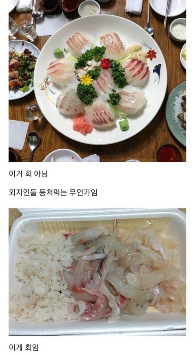 부산 사람들이 말하는 회