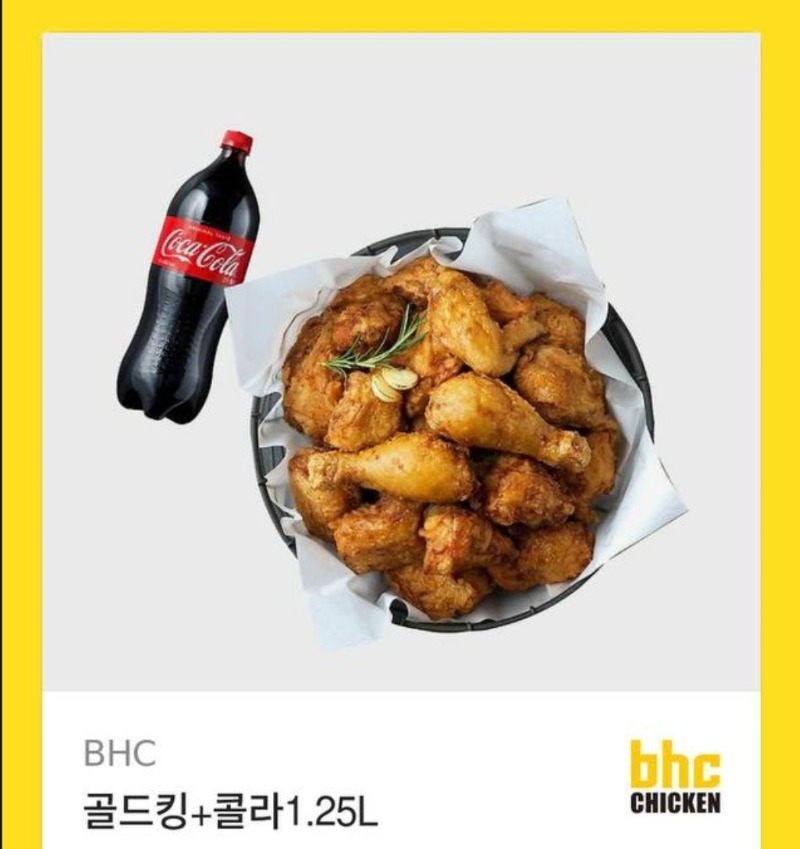 사자 수익 기념 치킨