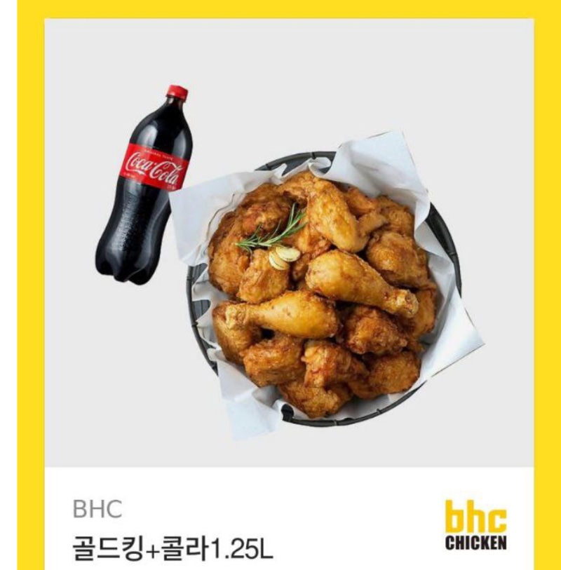 ㅅ ㅏㅈ ㅏ 수익기념 치키니~~ㄱㅅㄱㅅ