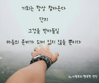 읽으면 좋은글~~~48