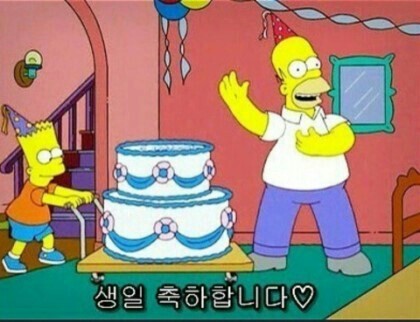 울규혀기이이이생일츄카햇!!