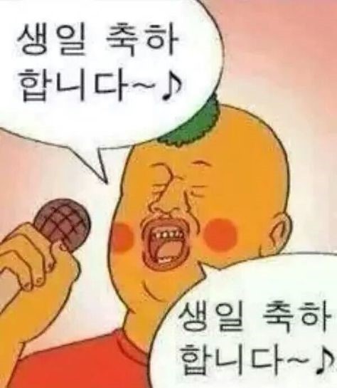 미도야생일너무축하햇~!!