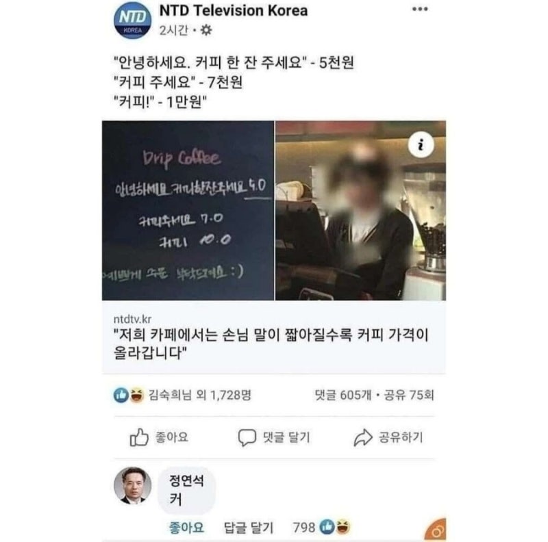 커는얼마지?!