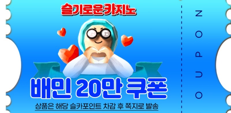 달햄 2종셋트 선물감사합니다!