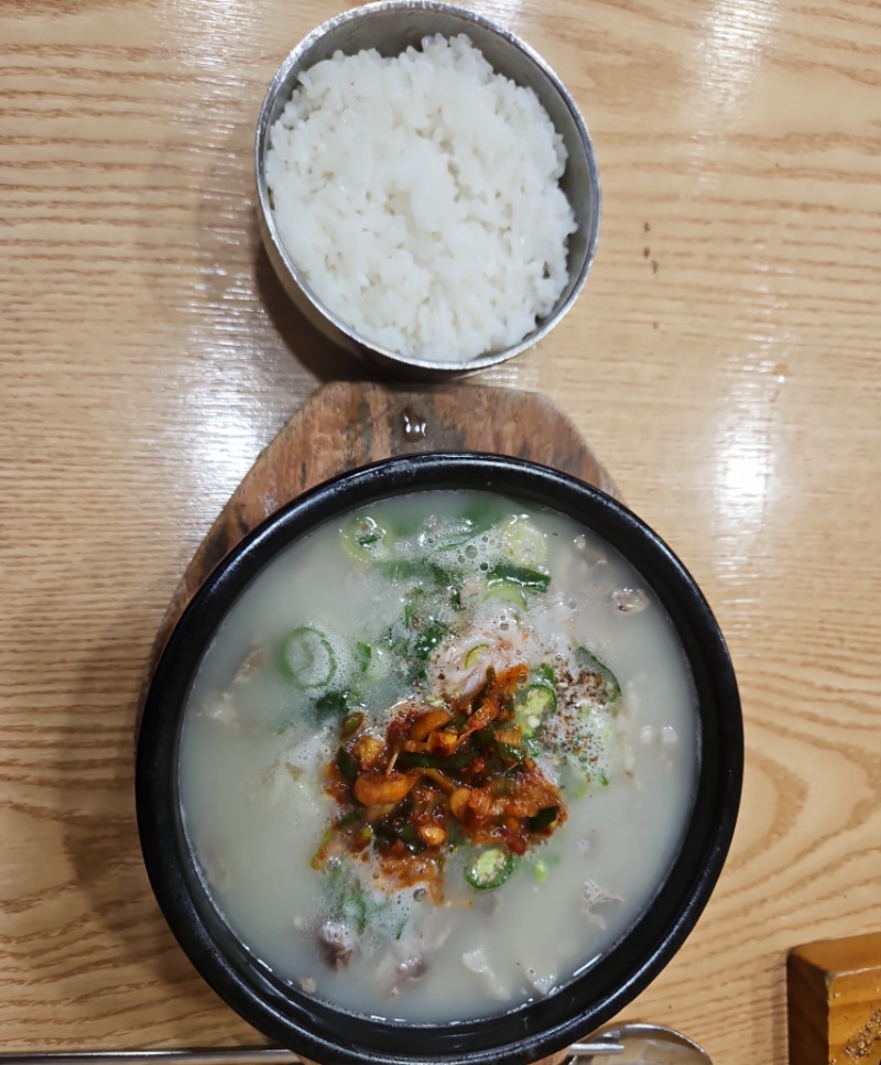 비도 부슬부슬오고 순대국밥에 쇠주한잔 땡기네요~~^^