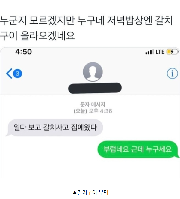 저..그런데 누구세요???