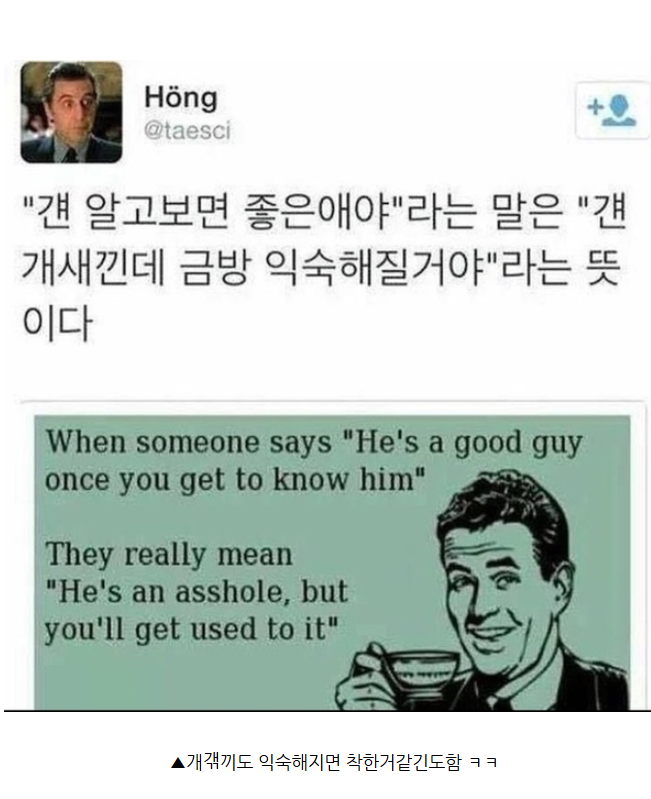 직설적인 대인관계!!!!