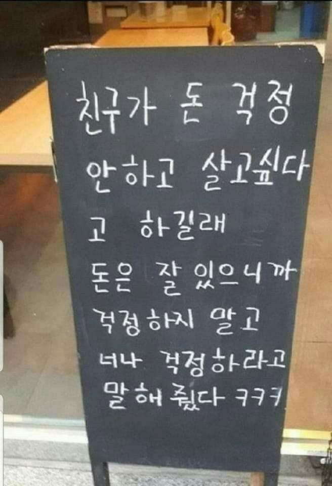 웃고가시지요~ㅋㅋ