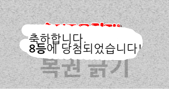 일복8등나이싸~