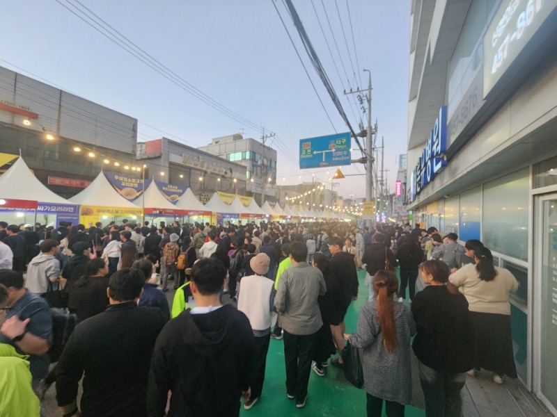 라면축제를 아시나요?