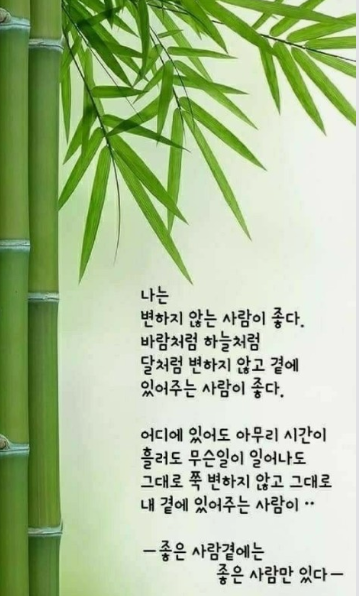 읽으면 좋은글~~~52