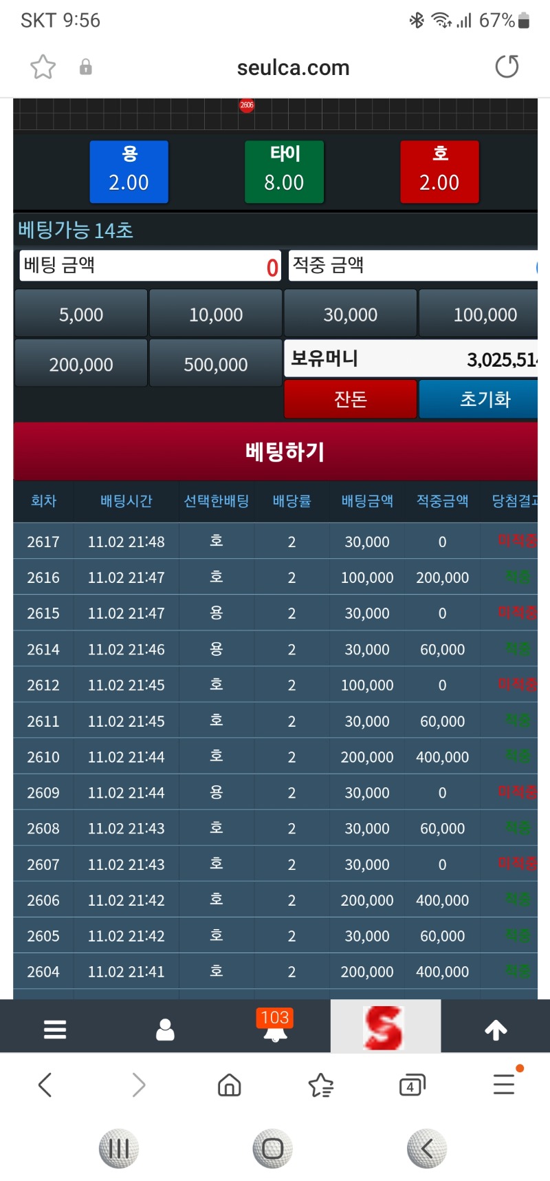 월요일 리필이모 만나고 드뎌300만포