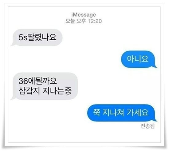 낭만 한도 초과였던 옛날 중고나라