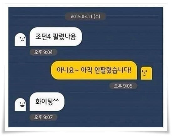 낭만 한도 초과였던 옛날 중고나라