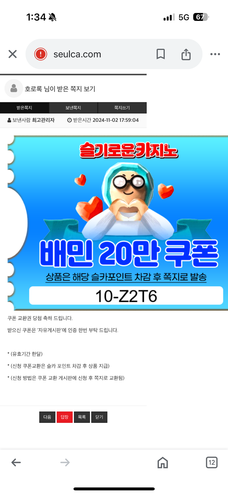 상어 쿠폰 ㅅㅅㅅ