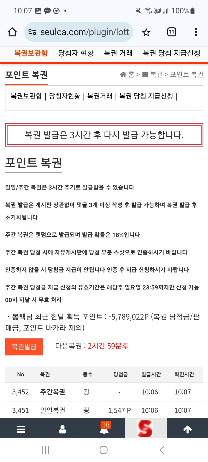 쌍복이안녕