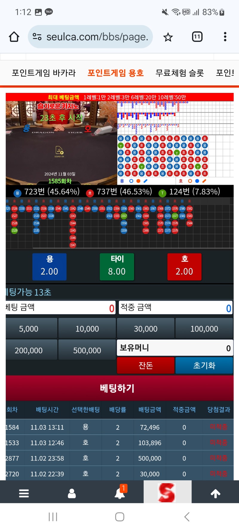 깰끔하게 포오기~ㅎㅎ