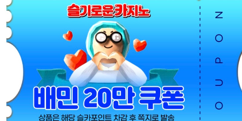 울 양이 추천겜 당첨~양이 최고!