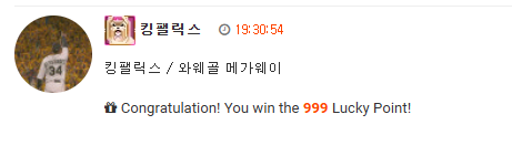 은하철도 999