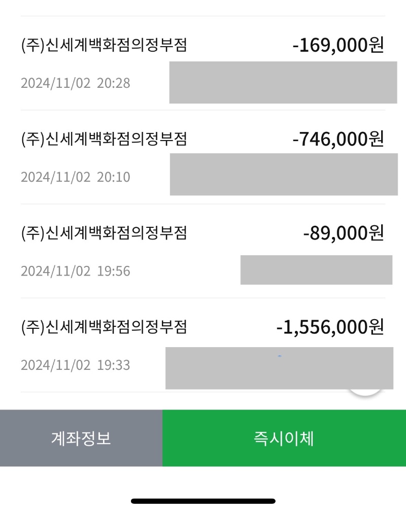 어제 간만에 가족을위해 투자좀 했는데 .. 뭐로 맨징하면 좋을까요??