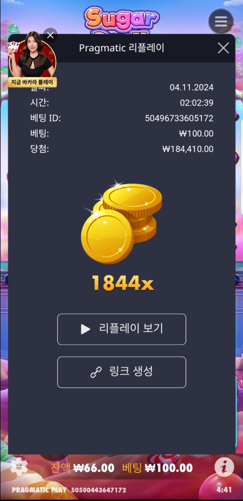 시안.슈천1844