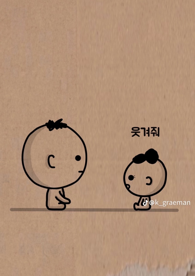 기분이 안좋아!