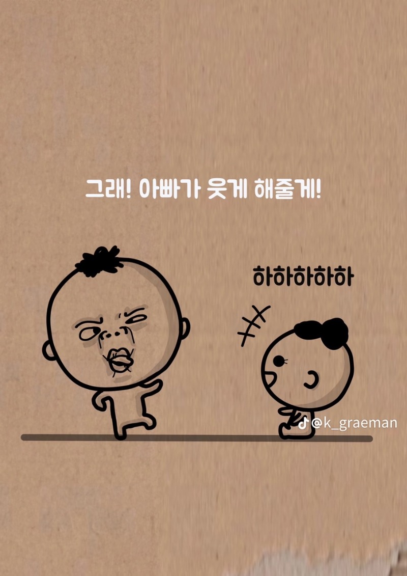 기분이 안좋아!