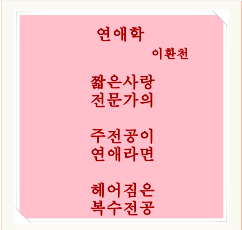 시~한편