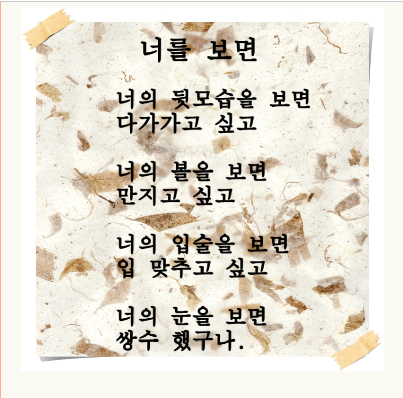 시~한편