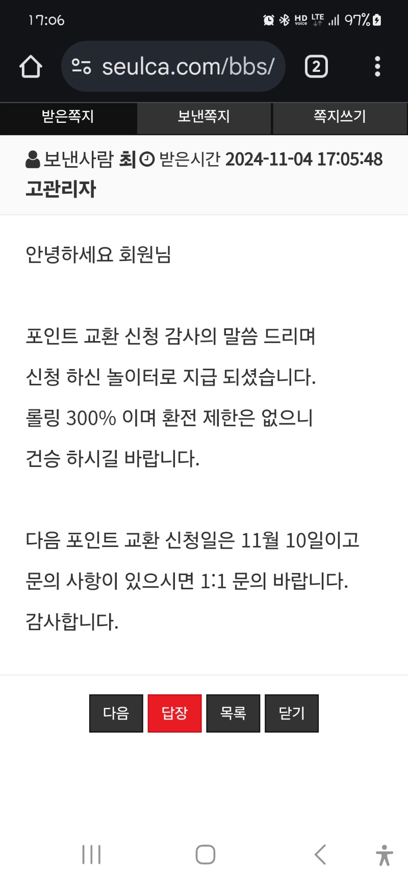 포고도작