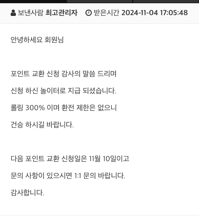 포교 드가자아~~